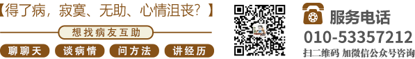 美女操逼自慰污骚逼被操黄色北京中医肿瘤专家李忠教授预约挂号